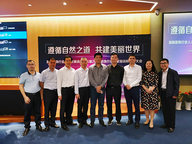 中裝建設11人獲聘“2018年度深圳市裝飾行業(yè)協(xié)會專家”