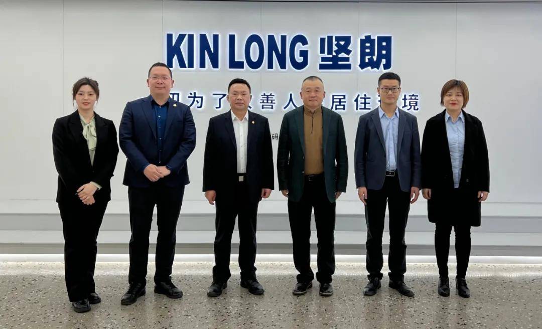 中裝建設董事長走訪廣東建材上市企業(yè)，共促建筑裝飾產業(yè)高質量發(fā)展 