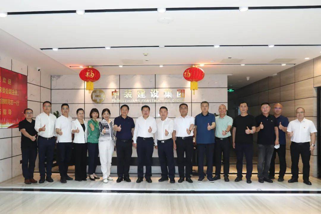 太原市人大常委會副主任、清徐縣縣委書記王劍峰一行蒞臨中裝建設(shè)考察 