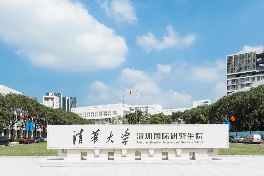 不辱使命，中裝建設(shè)清華大學(xué)深圳國(guó)際研究生院項(xiàng)目正式交付