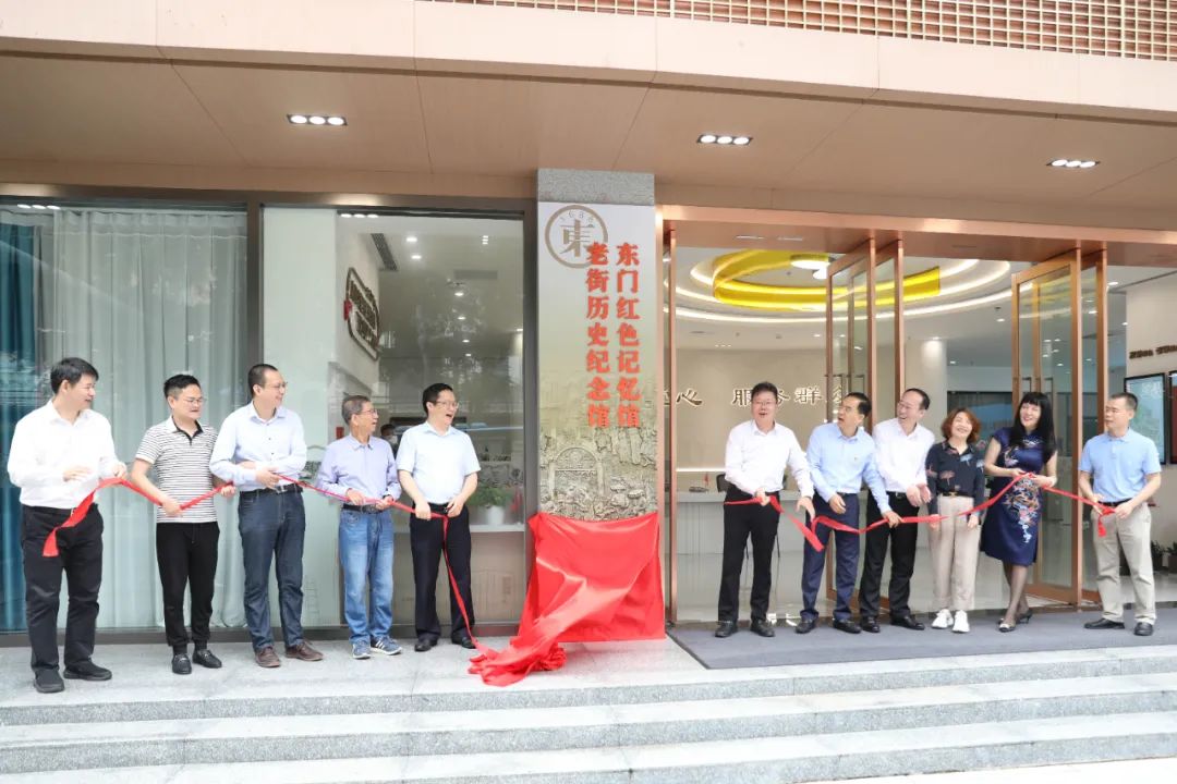 賡續(xù)紅色血脈 傳承紅色基因 | 中裝建設(shè)助力深圳東門紅色記憶館正式啟用！
