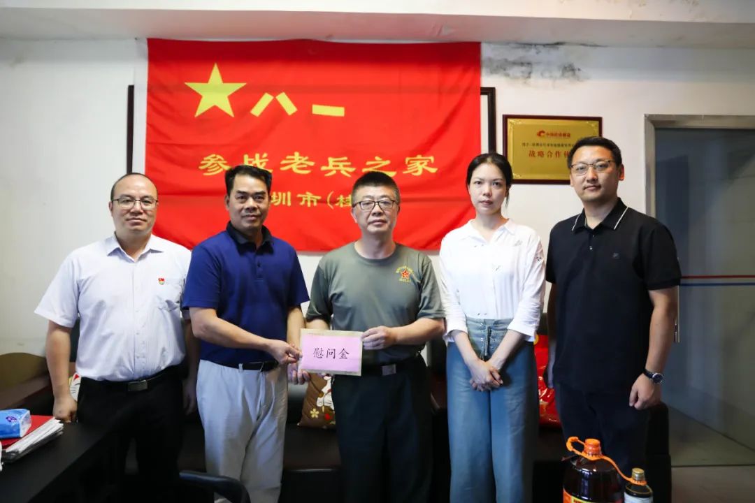 致敬英雄，老兵不朽丨中裝建設(shè)開展慰問老兵活動